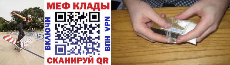 Магазины продажи наркотиков Новопавловск Alpha-PVP МЕФ Гашиш