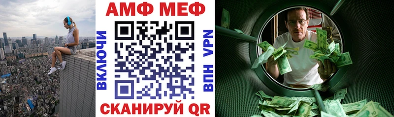 Amphetamine 98%  Новопавловск 