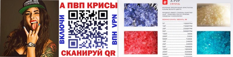 что такое наркотик  Новопавловск  Alpha-PVP VHQ 