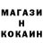 Codein напиток Lean (лин) KOBR