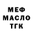 МЕТАДОН белоснежный Scott Kidder