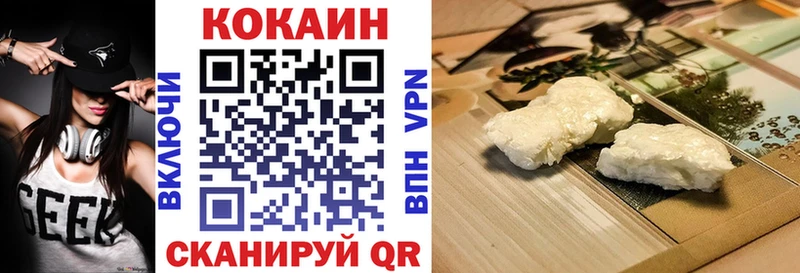 COCAIN 98%  Новопавловск 