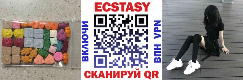 Ecstasy круглые  наркотики  Новопавловск 