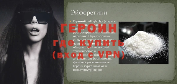героин Алексеевка