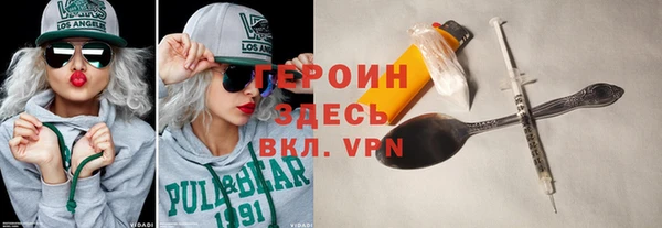 метамфетамин Алзамай