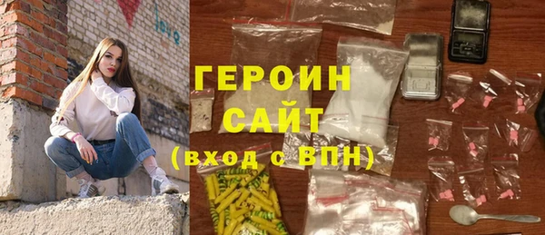 героин Алексеевка