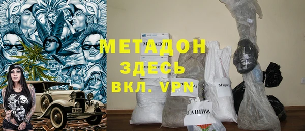 метамфетамин Алзамай