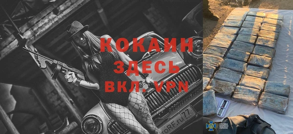кокаин премиум Алексин