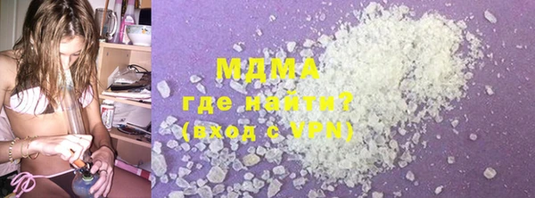 кокаин премиум Алексин