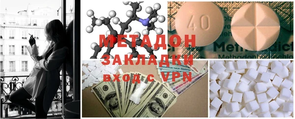 кокаин премиум Алексин