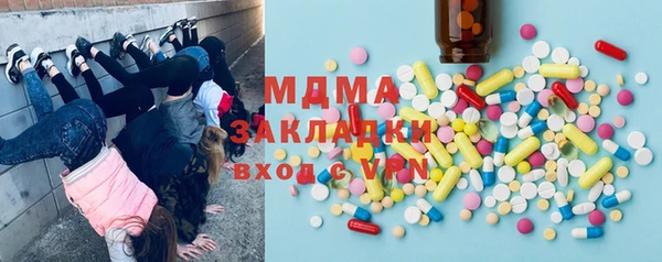 метамфетамин Алзамай
