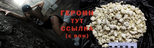 героин Алексеевка