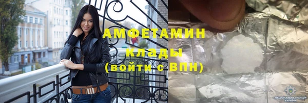 метамфетамин Алзамай