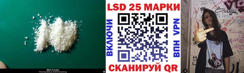 цена   Новопавловск  blacksprut как войти  LSD-25 экстази ecstasy 