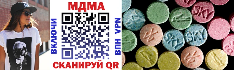 ссылка на мегу зеркало Новопавловск MDMA кристаллы сайты даркнета телеграм купить цена