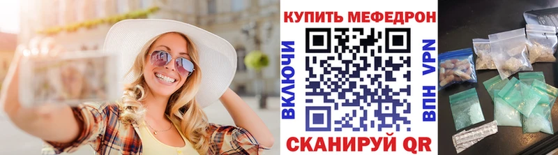 shop наркотические препараты  Новопавловск  Мефедрон мука  где можно купить наркотик 