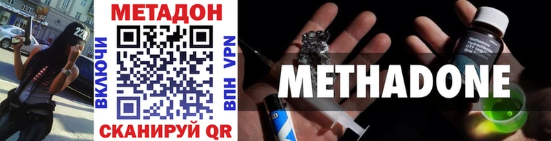 МЕТАДОН белоснежный  Новопавловск 