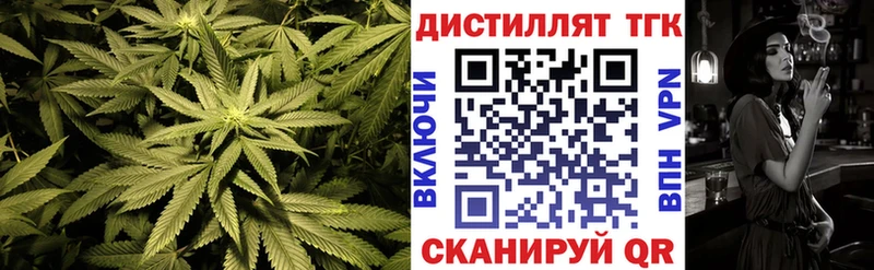 даркнет сайт  Новопавловск  Дистиллят ТГК концентрат 